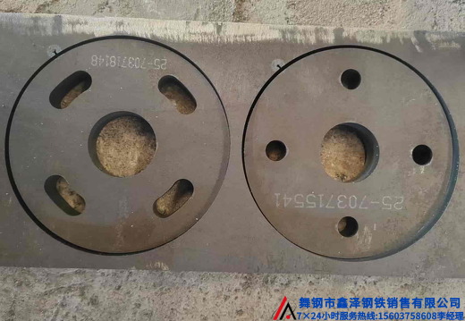 舞钢钢板异形件数控切割25120108